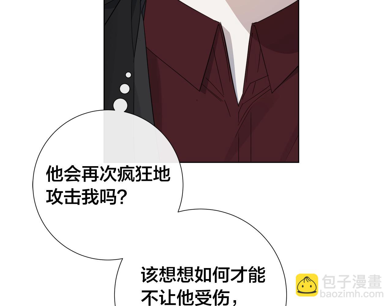 第42话 不会让你死73