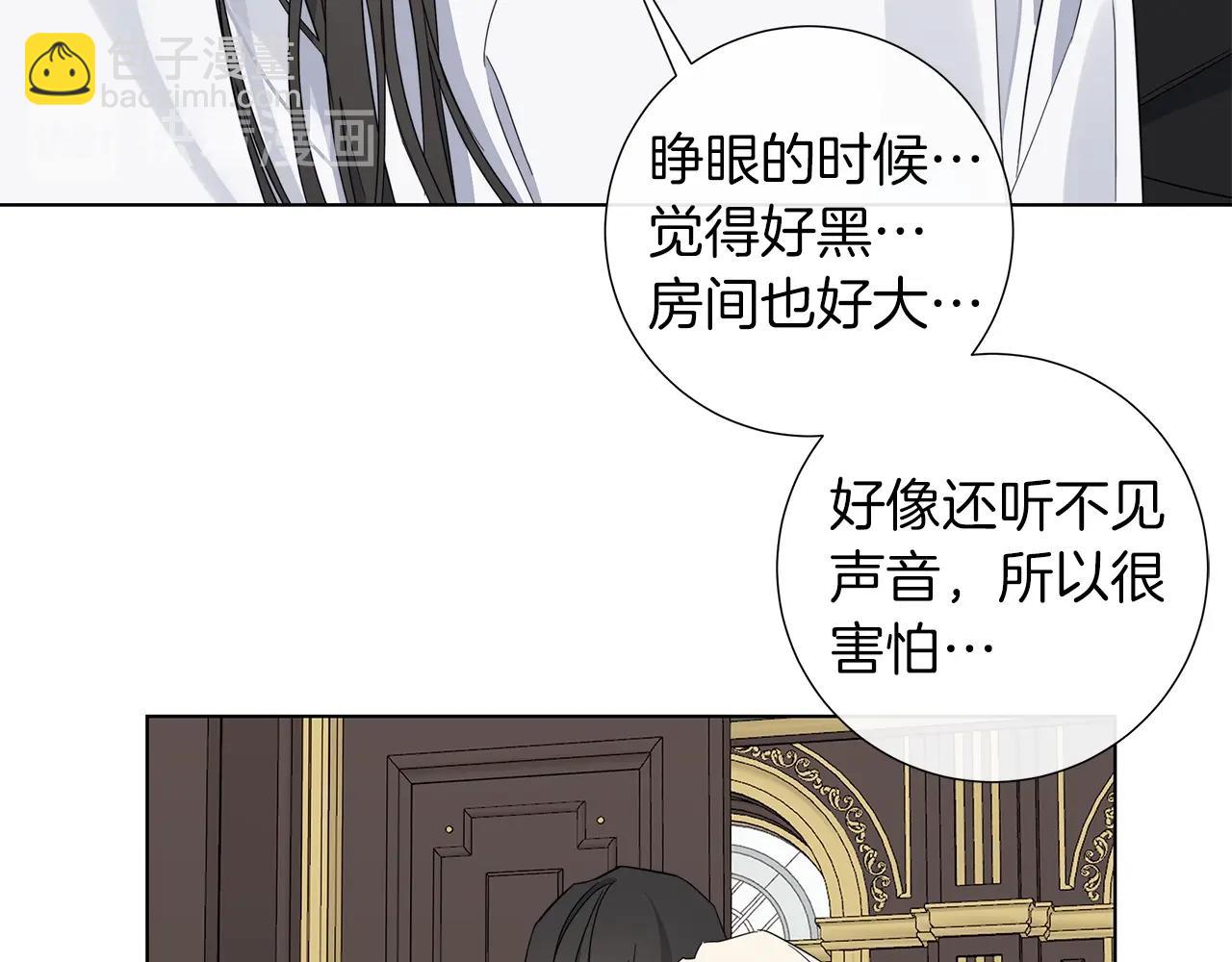 第42话 不会让你死94