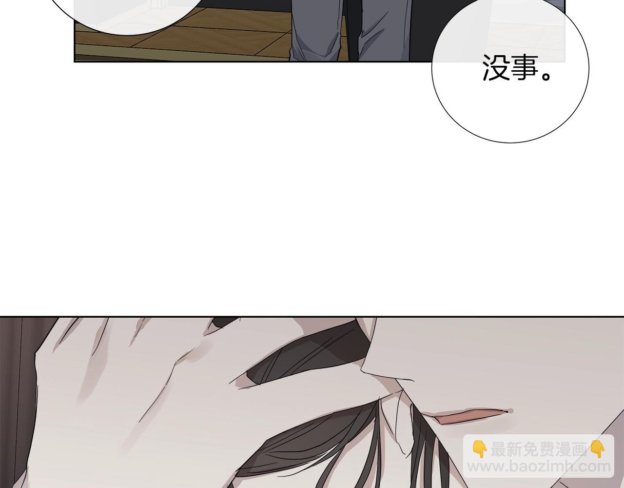 第42话 不会让你死96