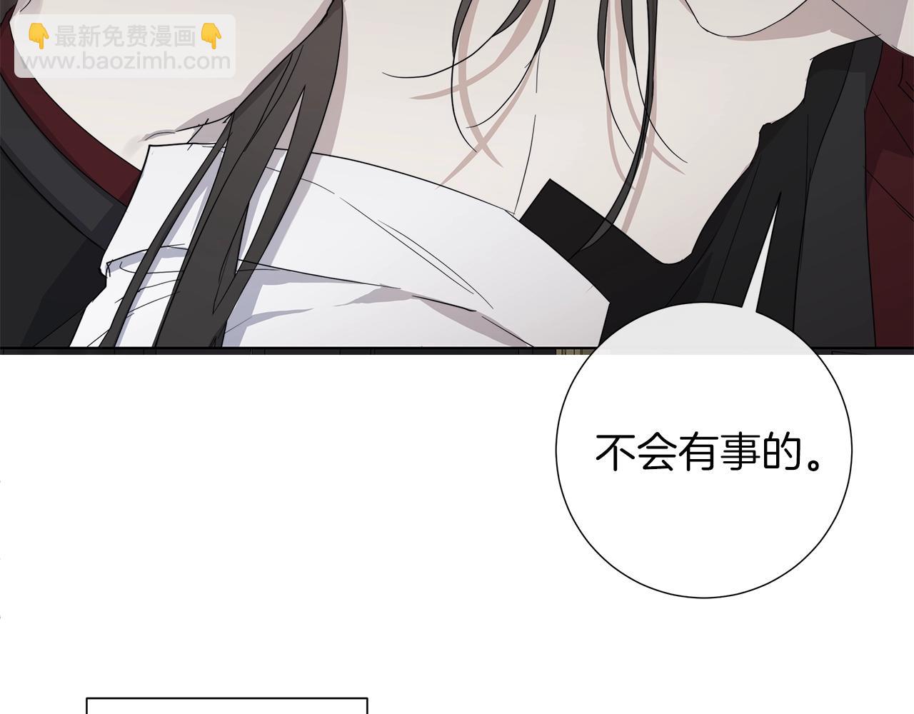 第42话 不会让你死97