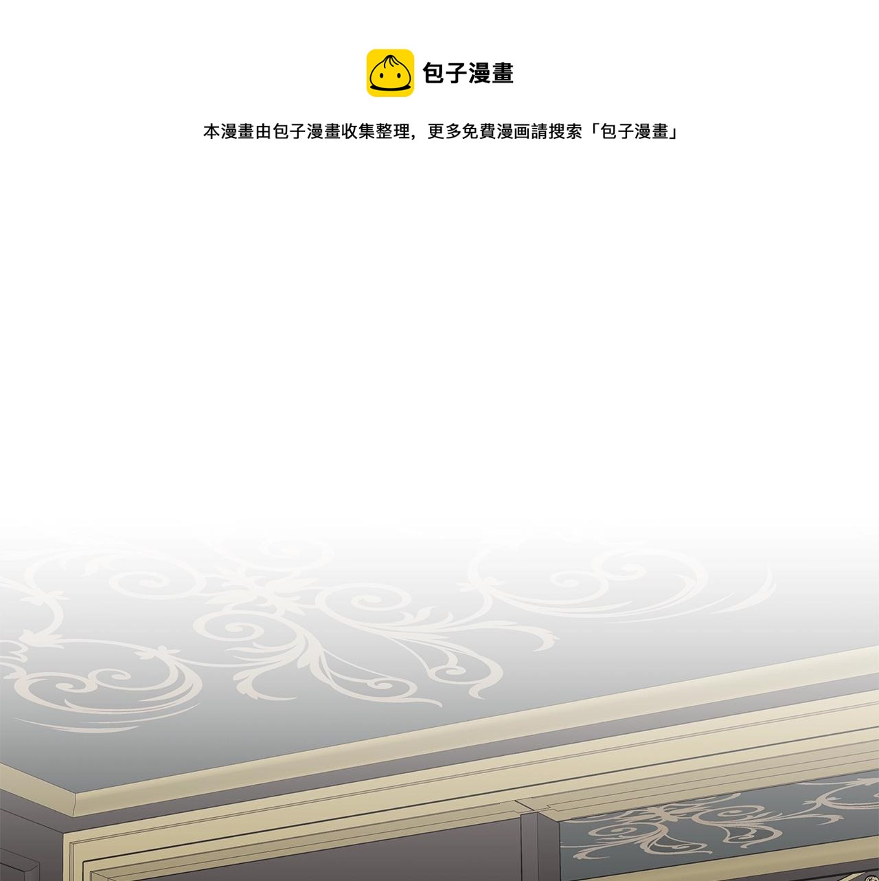 第43话 发断·缘消0