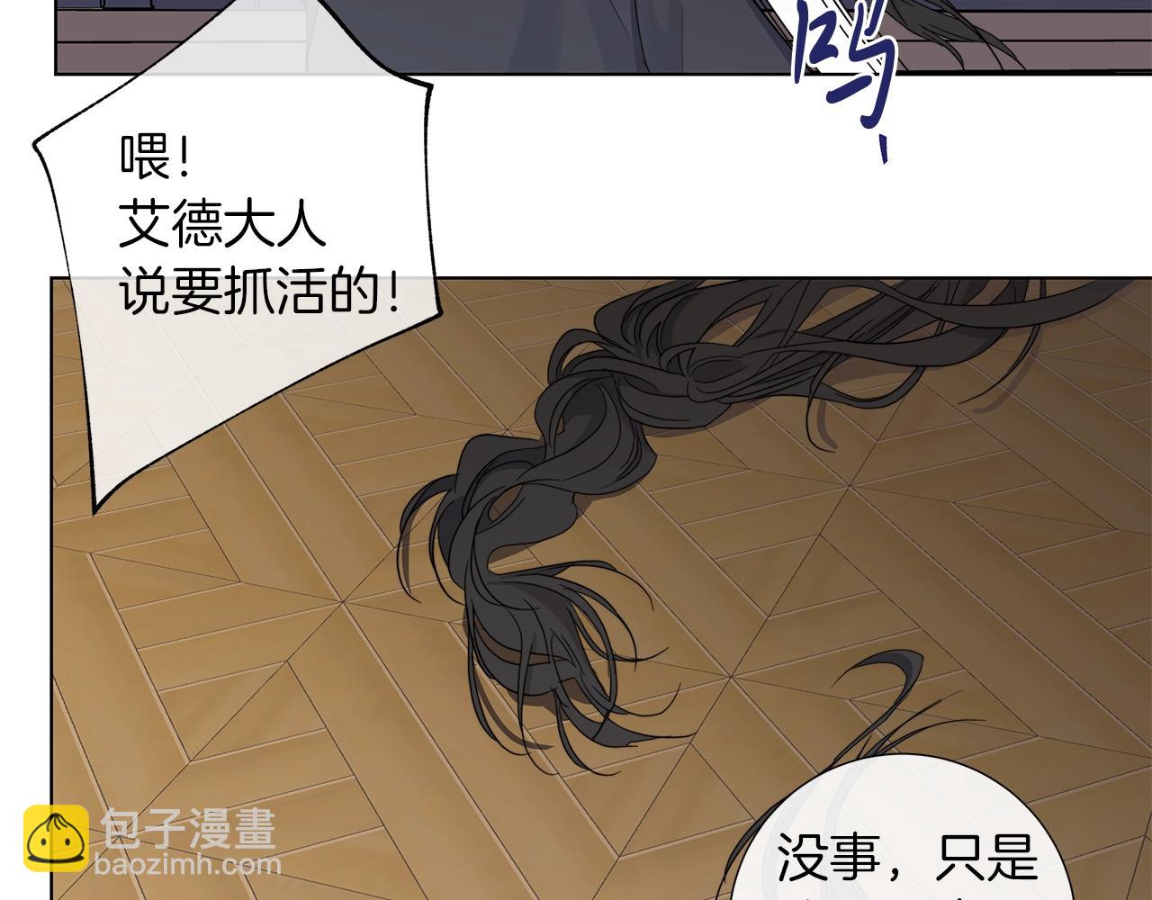 第43话 发断·缘消124