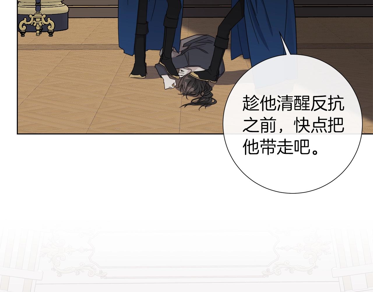 第43话 发断·缘消126