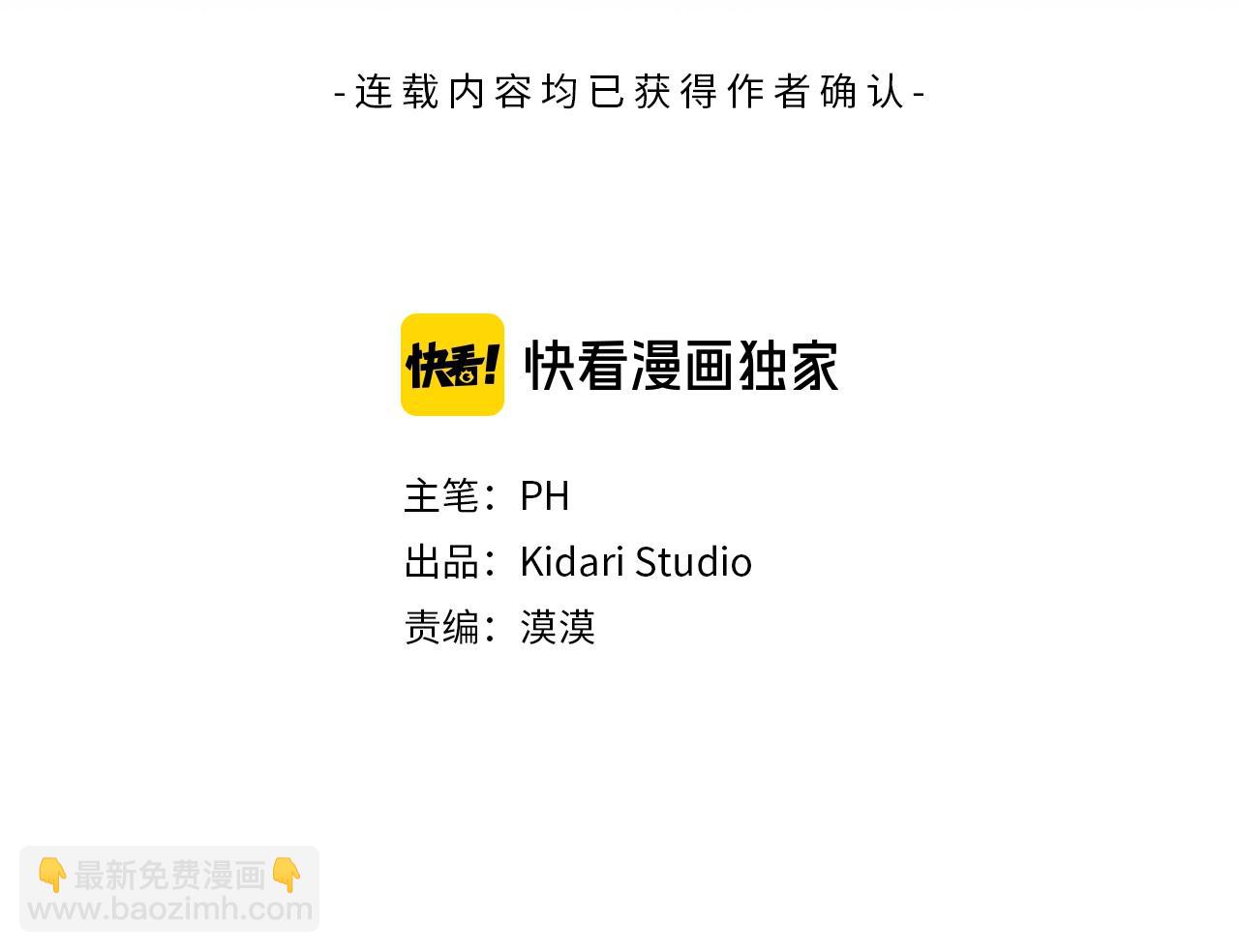第43话 发断·缘消15