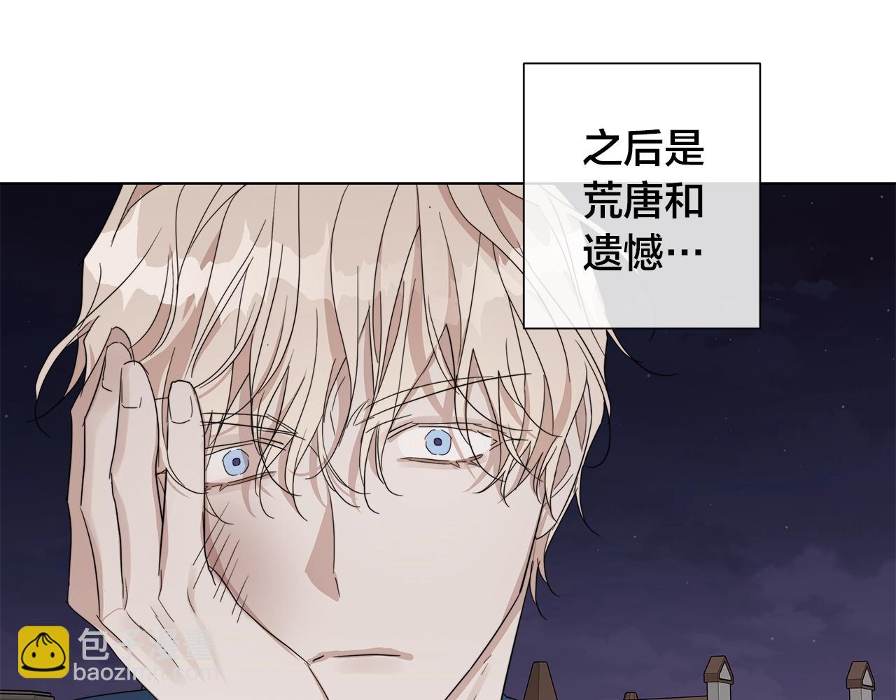 第43话 发断·缘消18