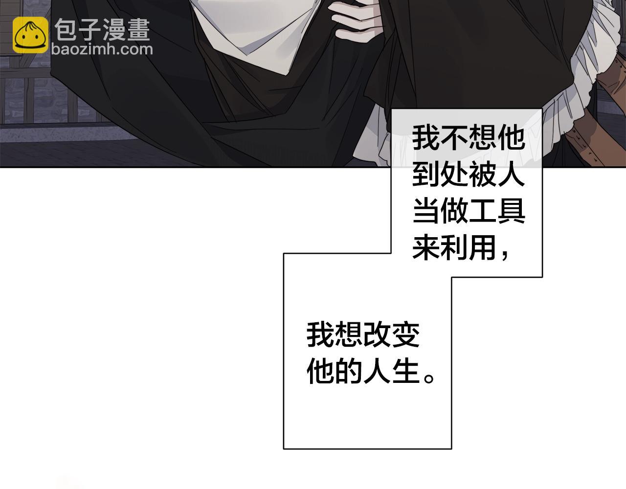 第43话 发断·缘消27