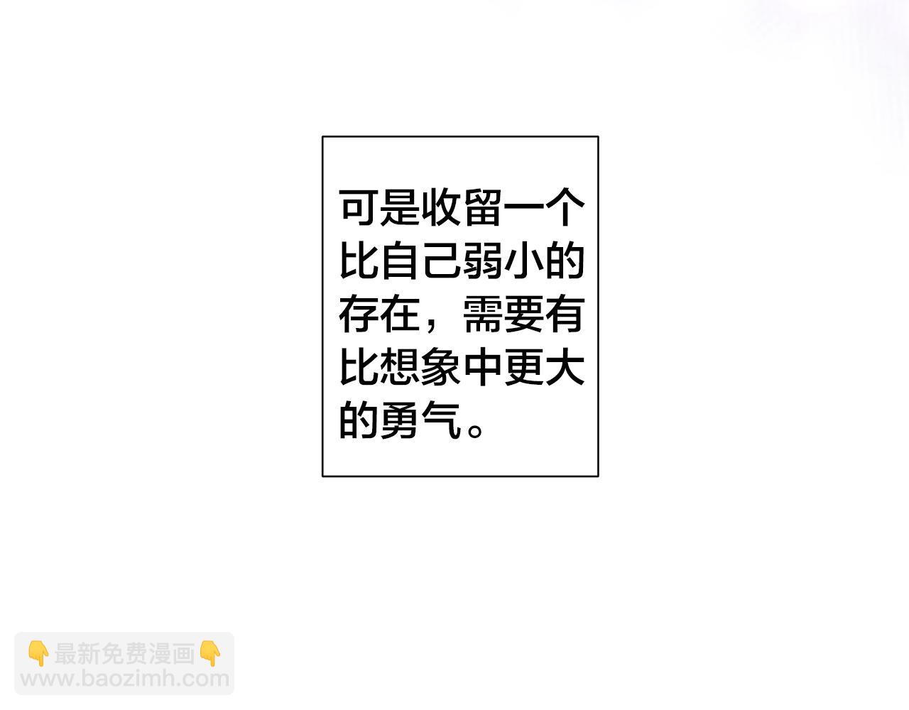 第43话 发断·缘消29