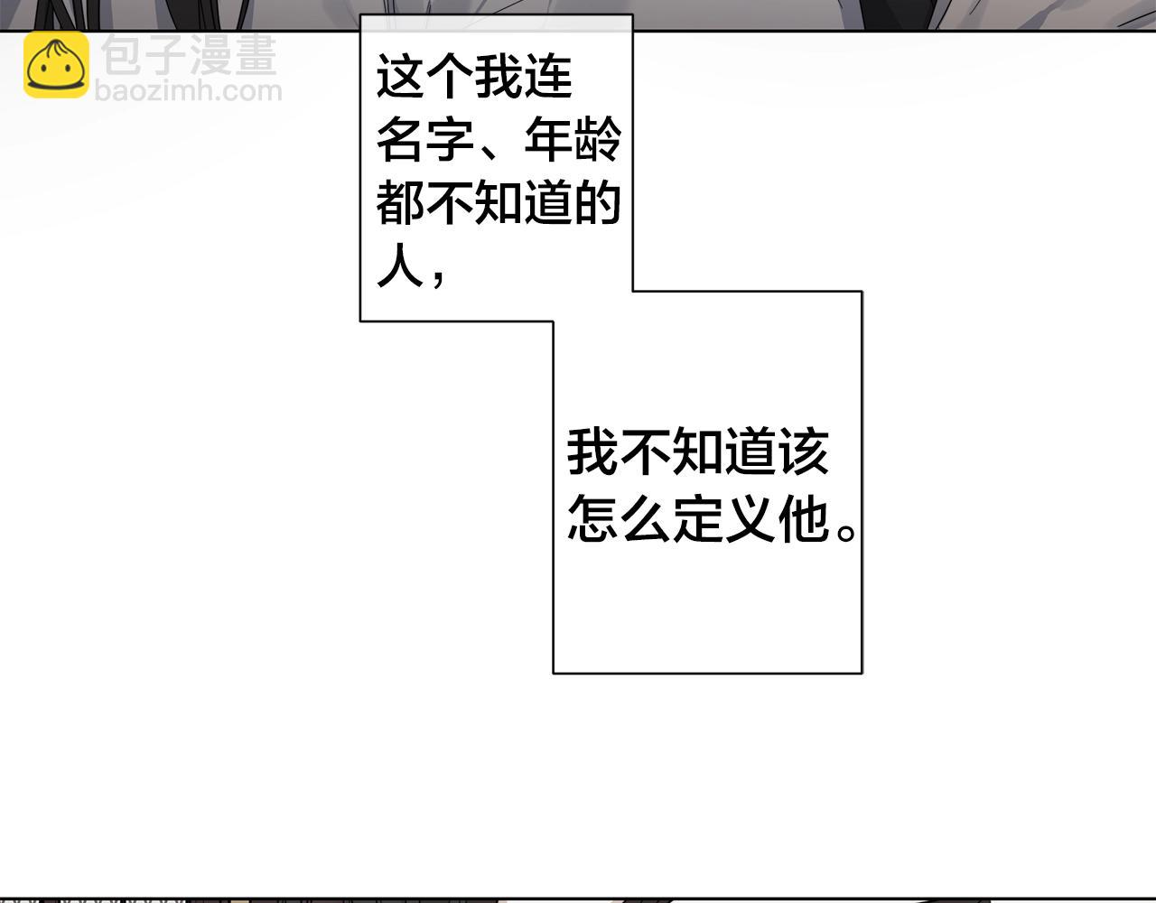 第43话 发断·缘消3