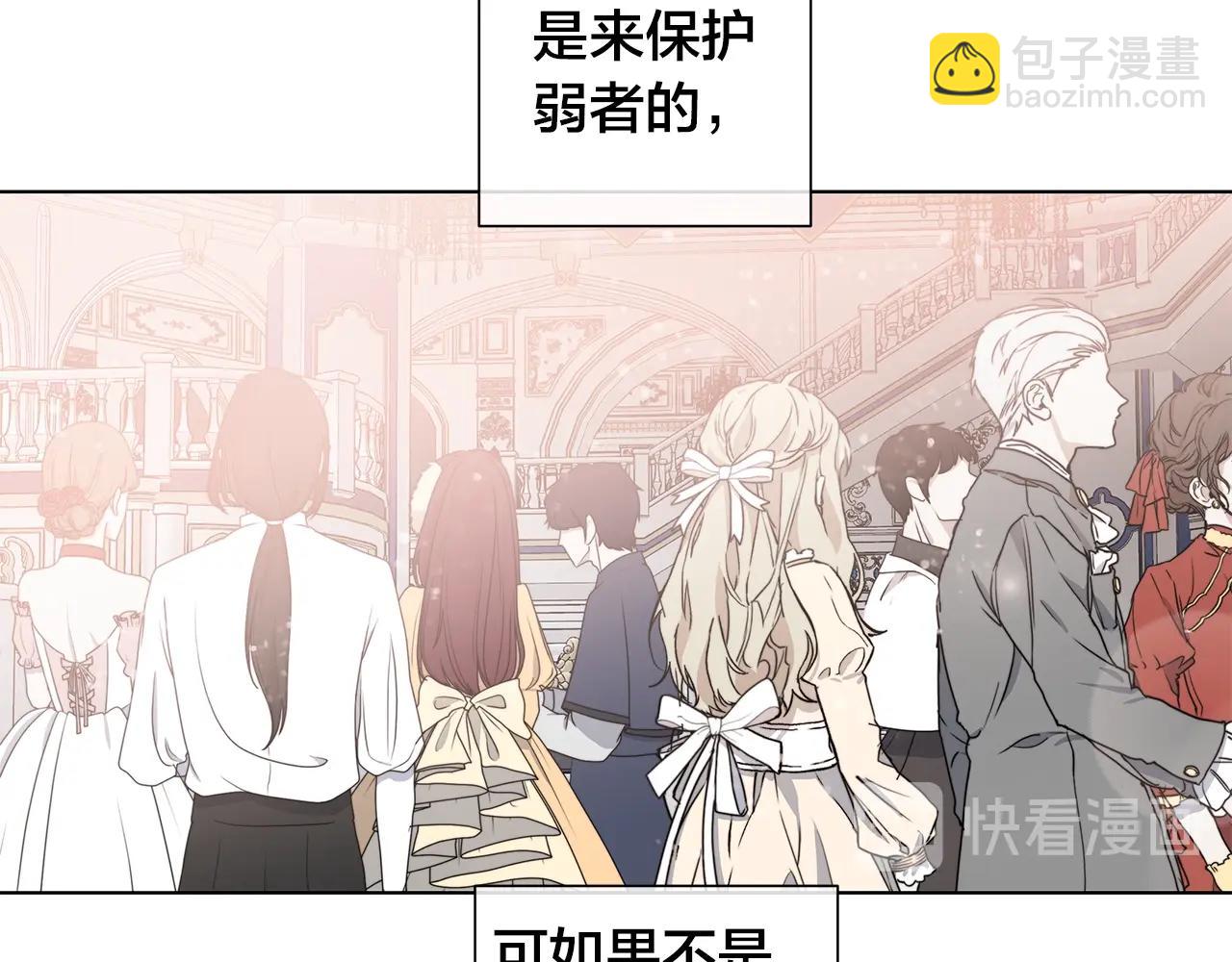 第43话 发断·缘消31