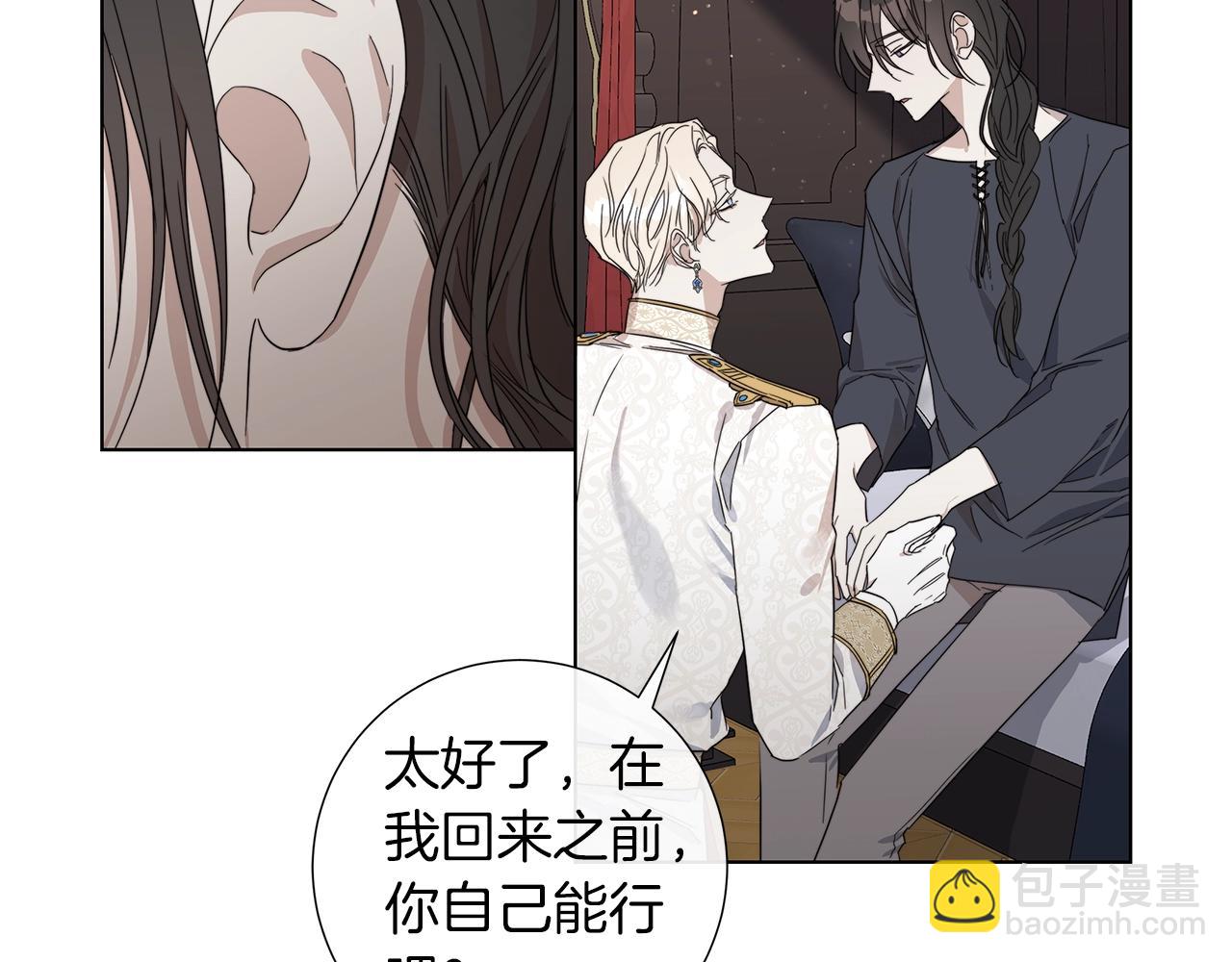 第43话 发断·缘消35