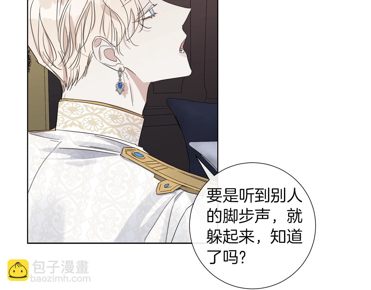第43话 发断·缘消37