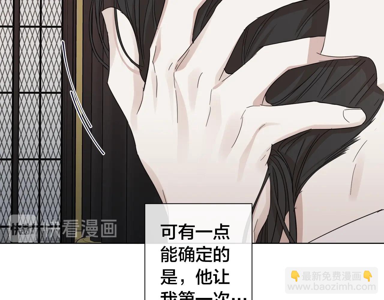 第43话 发断·缘消4