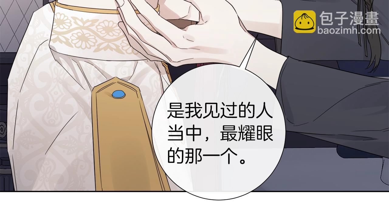 第43话 发断·缘消53