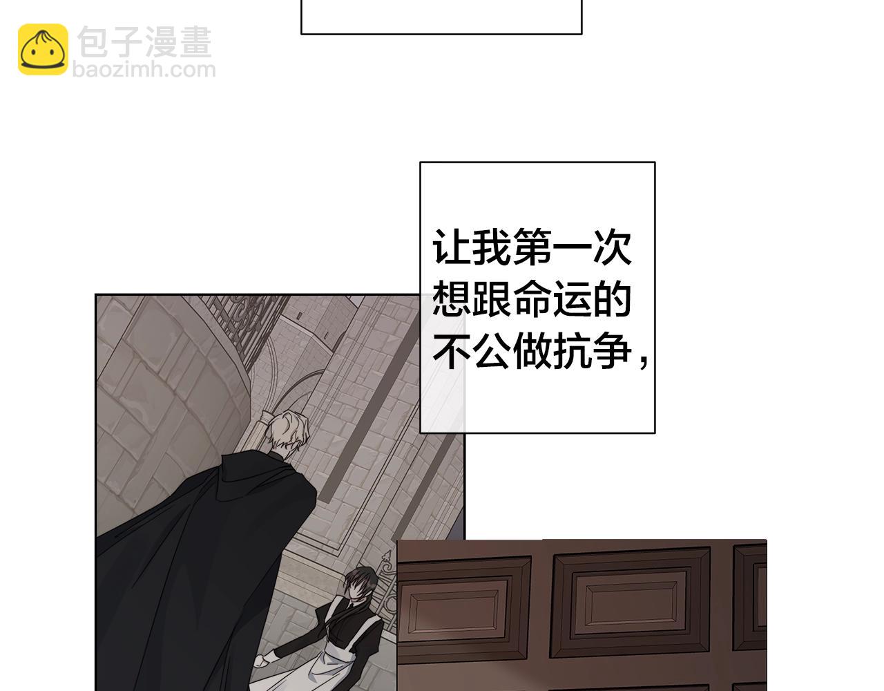 第43话 发断·缘消7