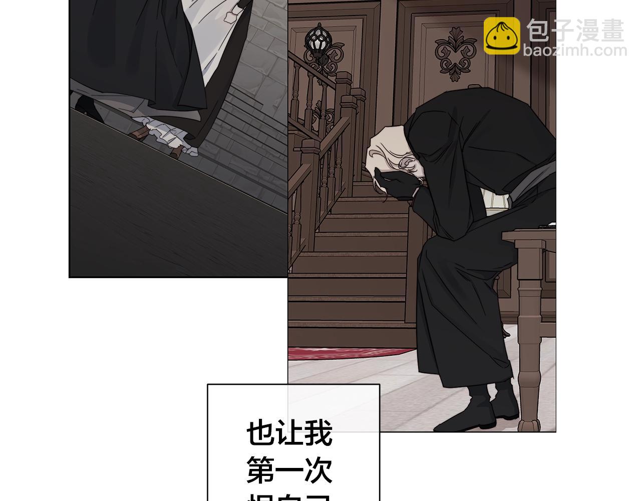 第43话 发断·缘消8