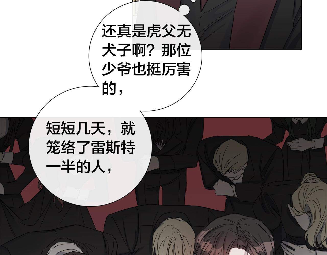 第43话 发断·缘消80