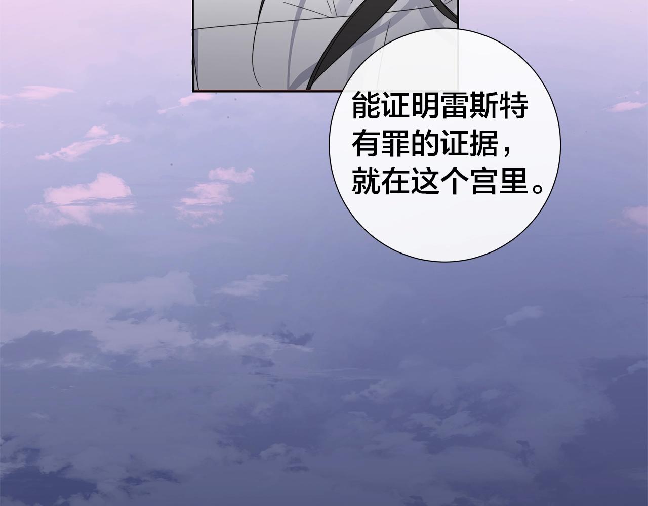 第43话 发断·缘消85