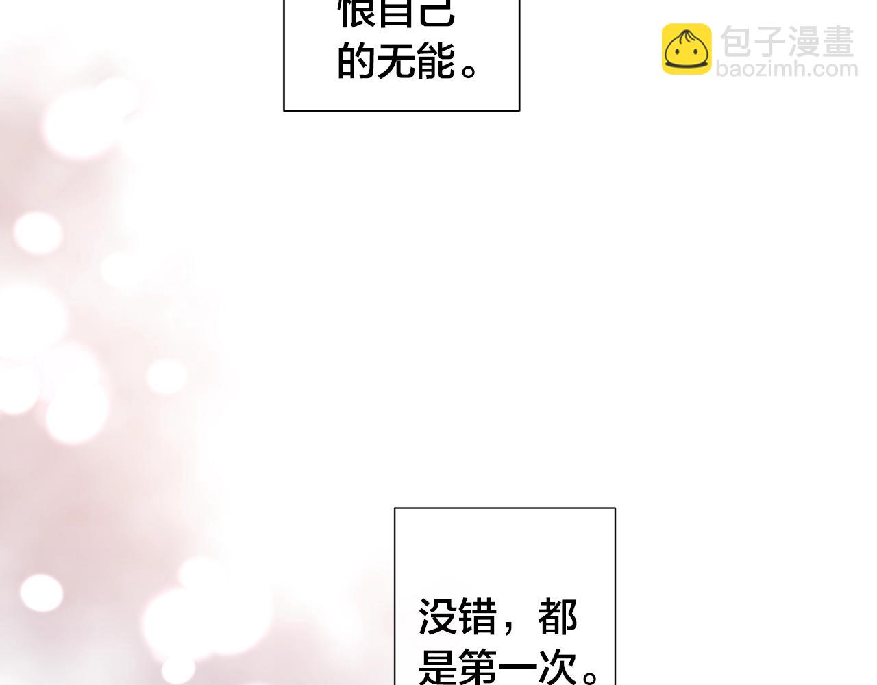 第43话 发断·缘消9