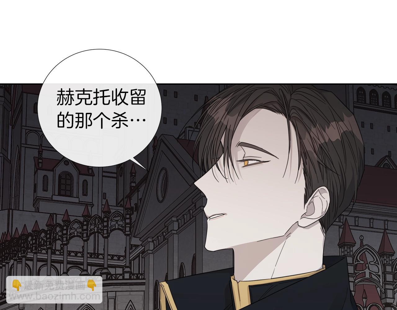 第43话 发断·缘消90