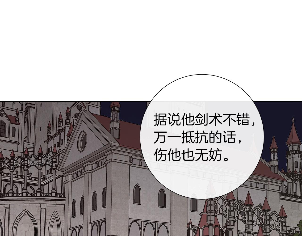 第43话 发断·缘消96