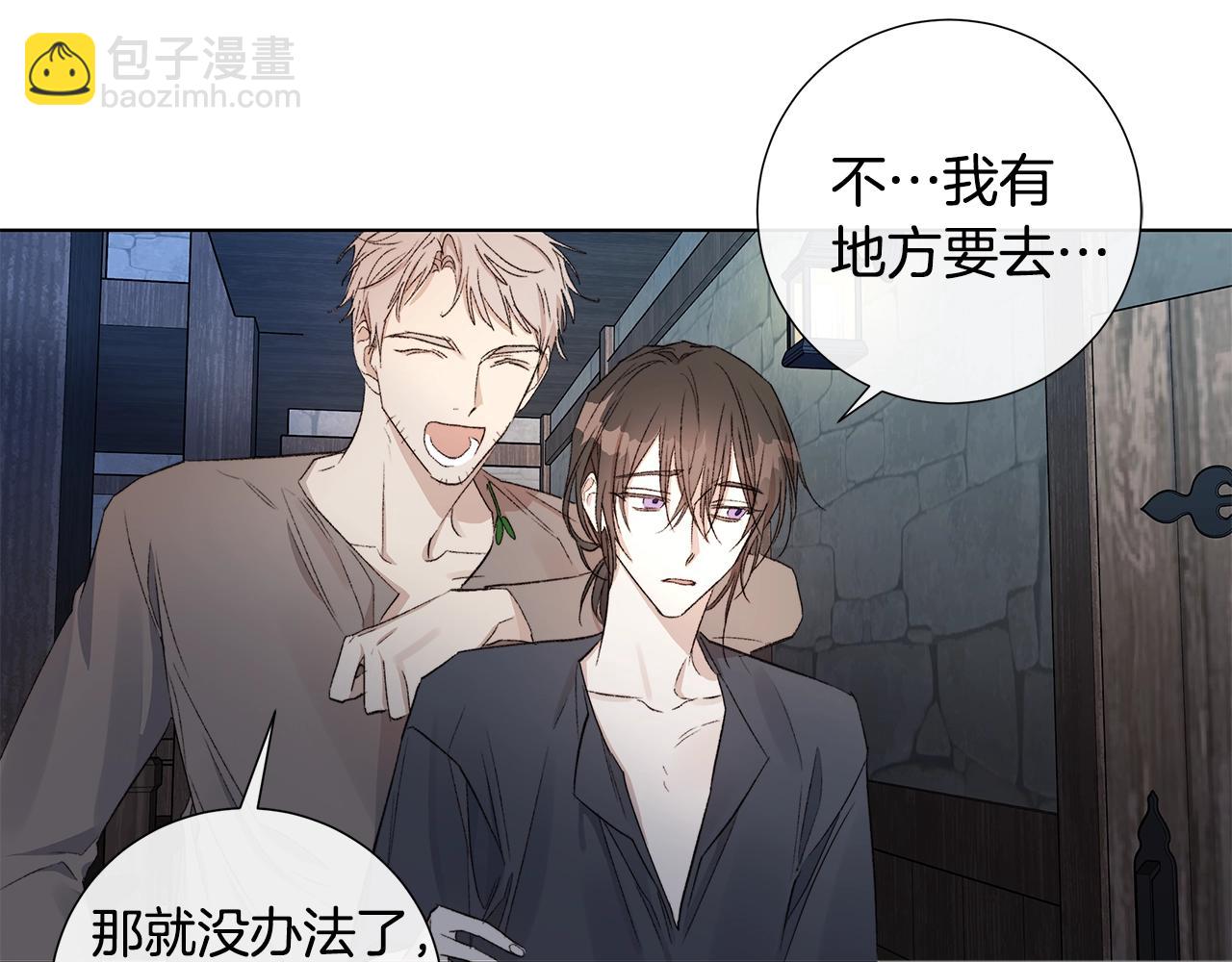 第44话 心痛101