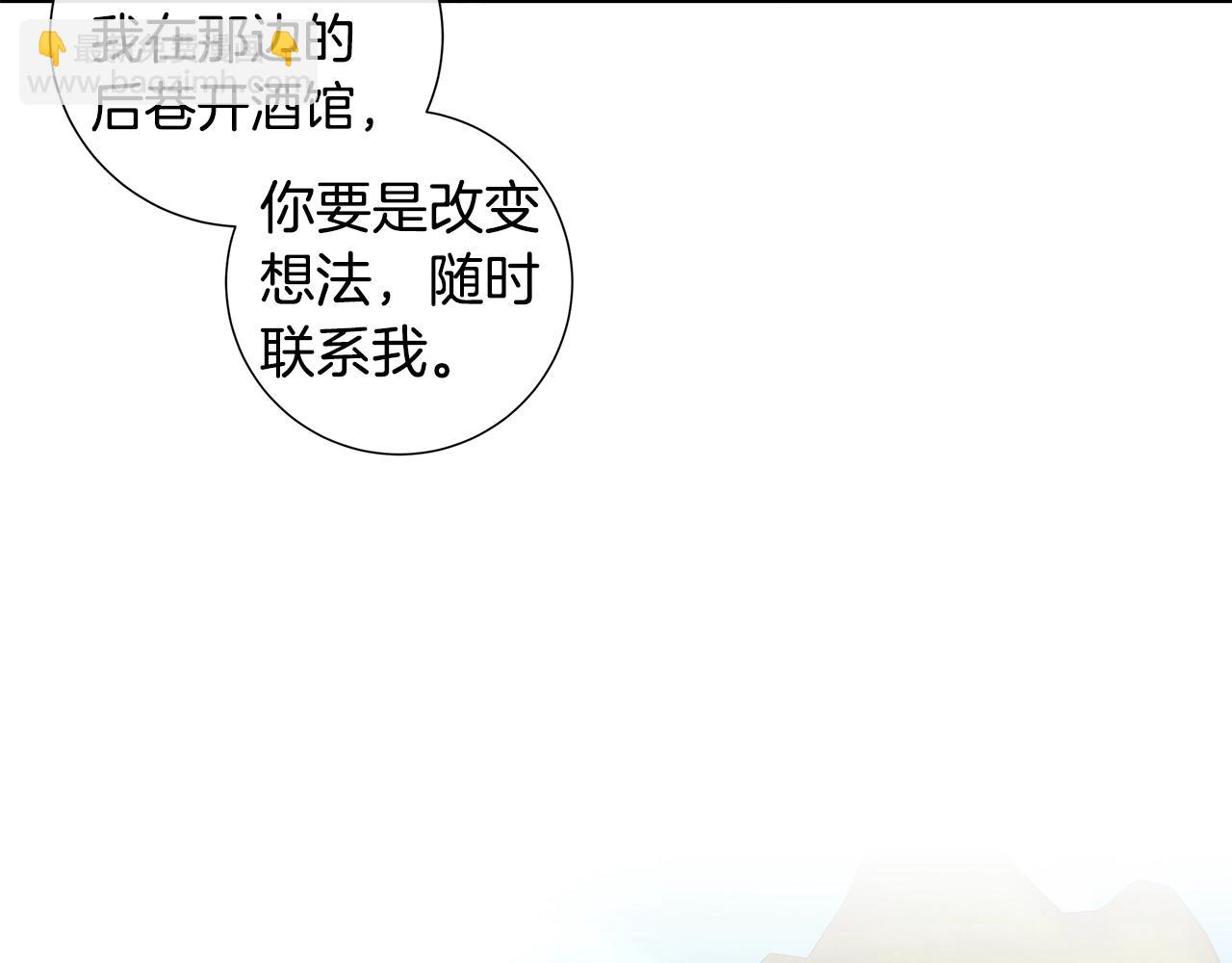 第44话 心痛102