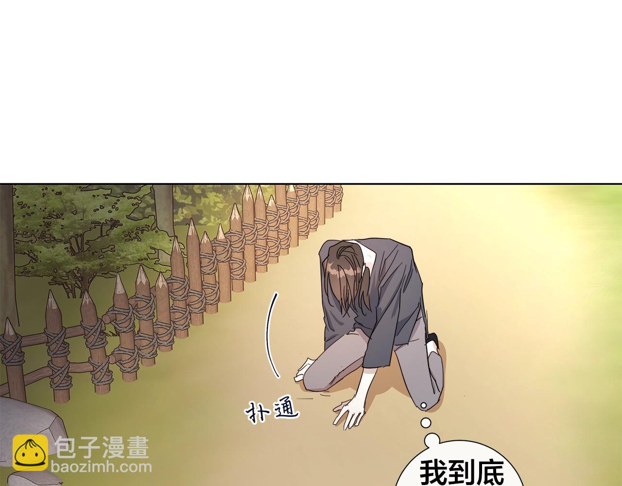 第44话 心痛111