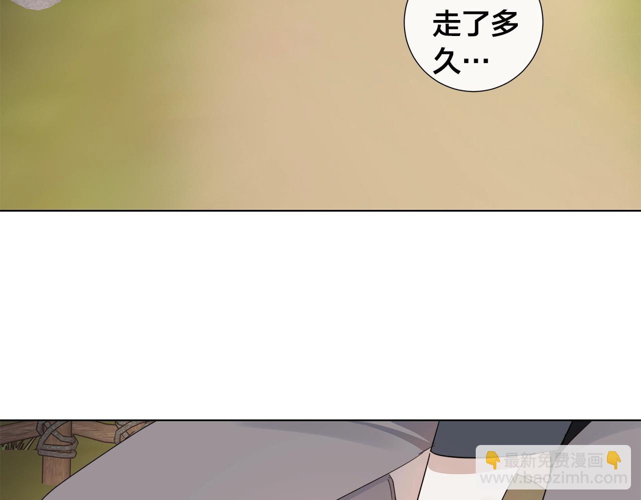 第44话 心痛112