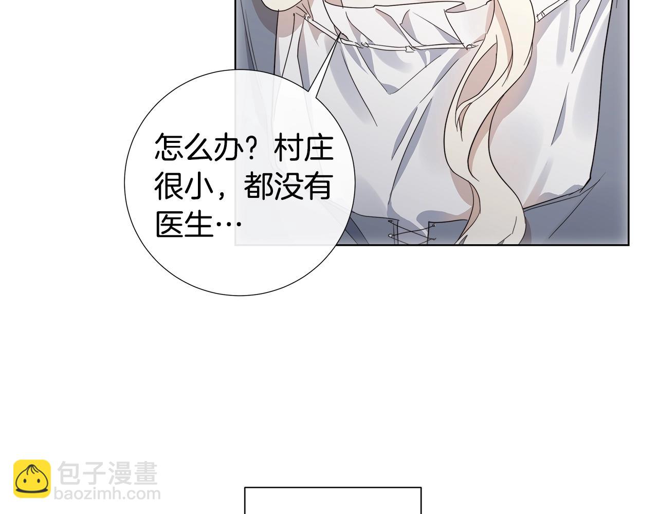 第44话 心痛118