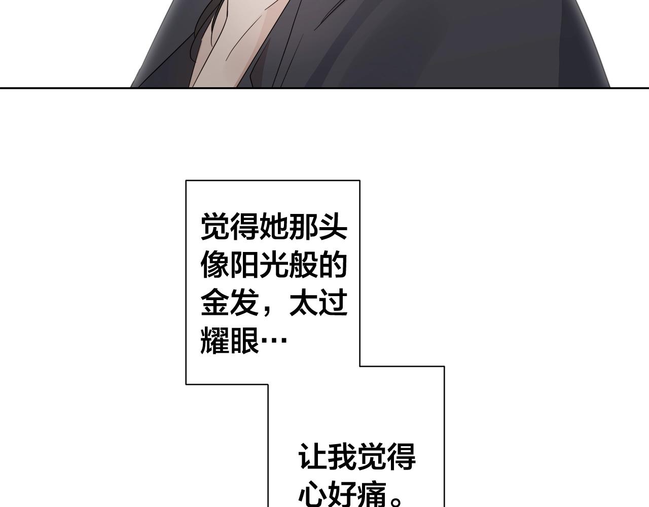 第44话 心痛121