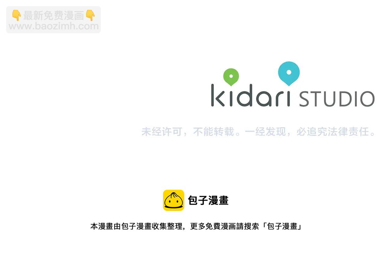 第44话 心痛123
