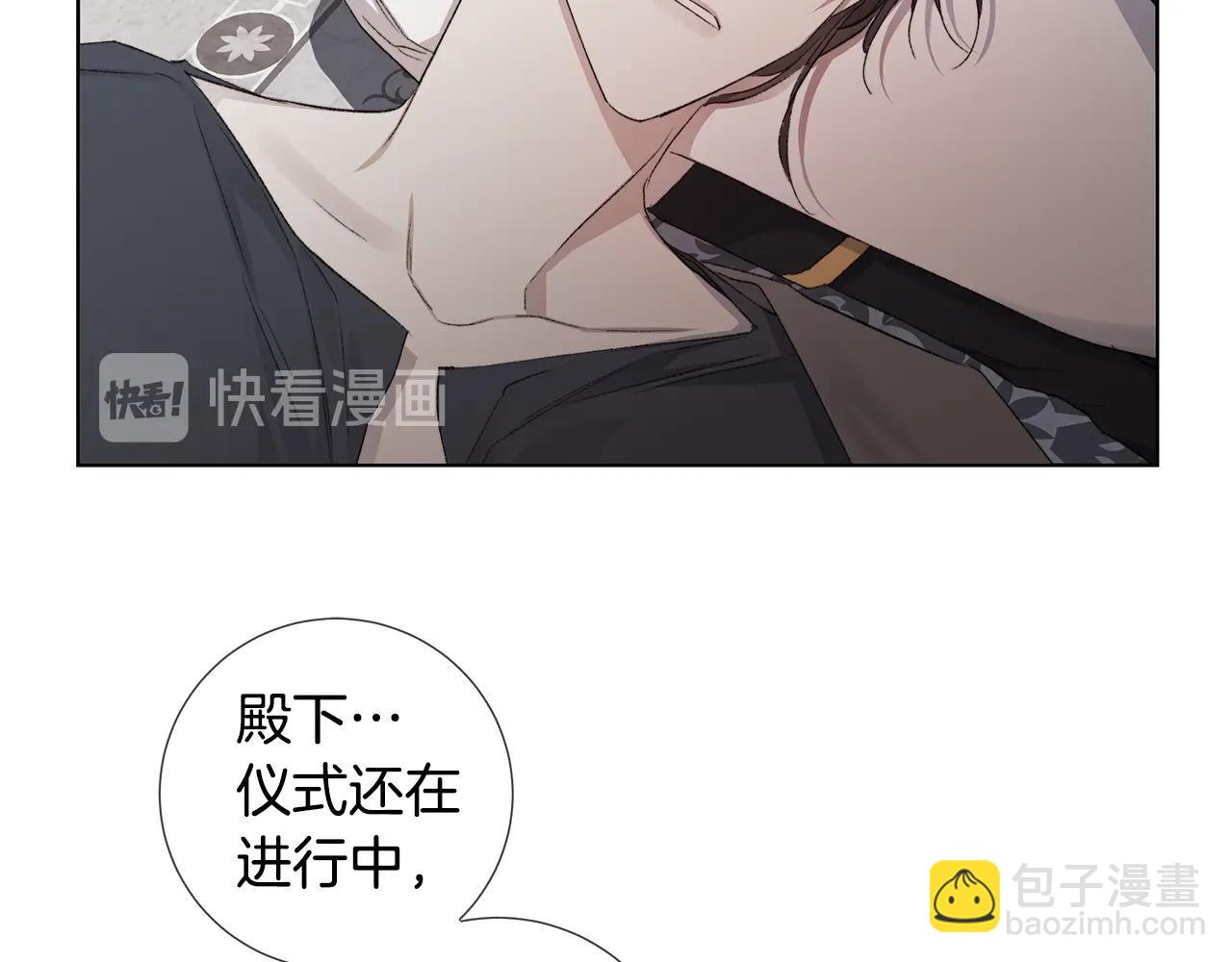 第44话 心痛13