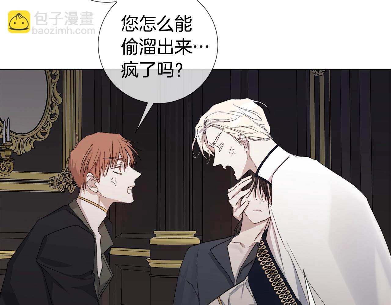 第44话 心痛14