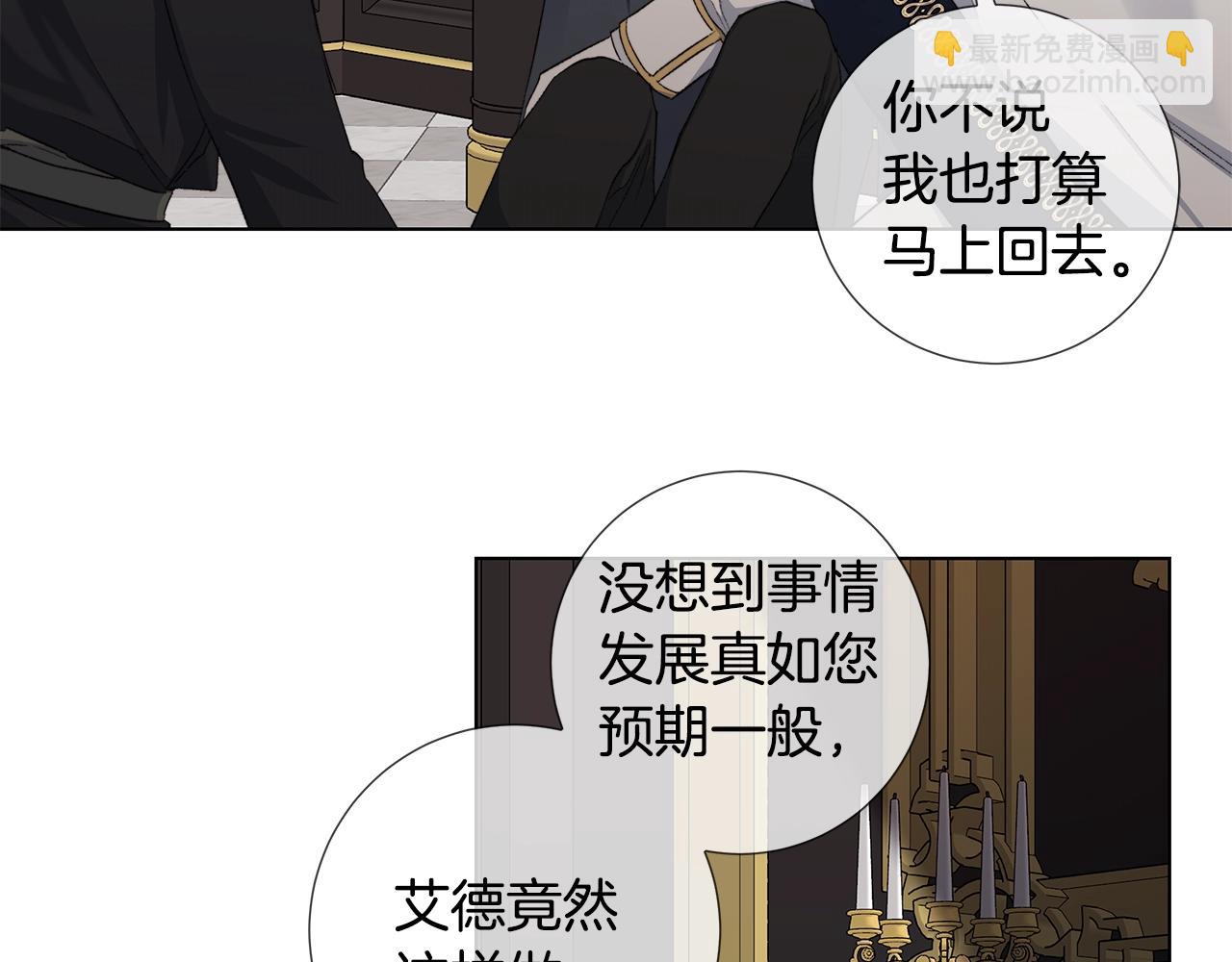 第44话 心痛15