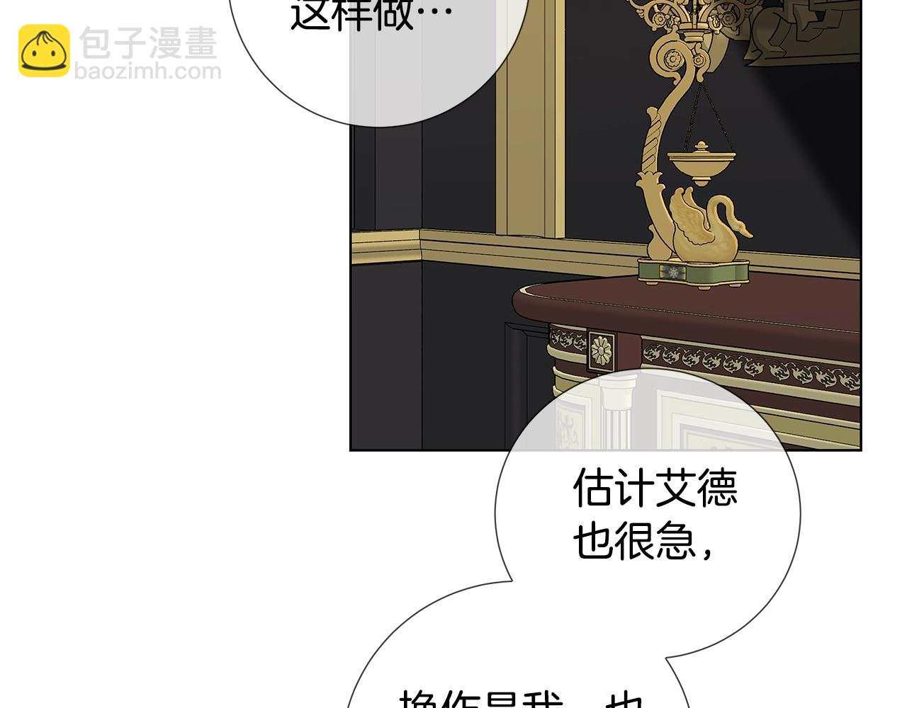 第44话 心痛16