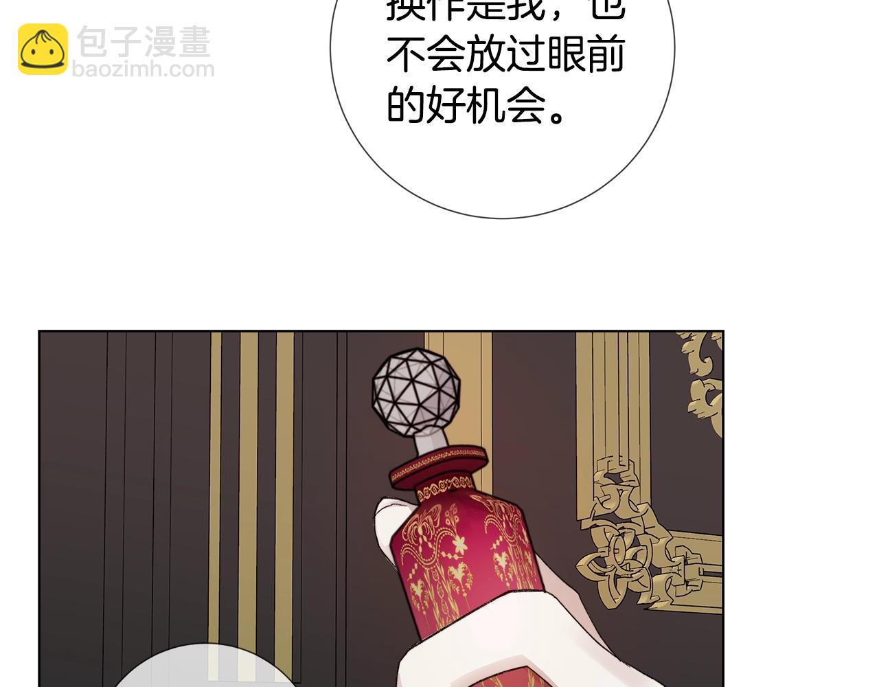 第44话 心痛17