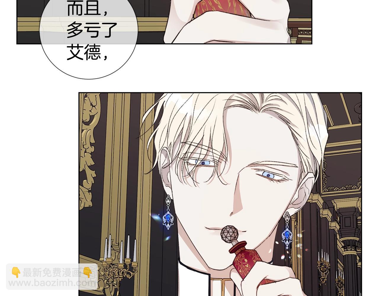 第44话 心痛18