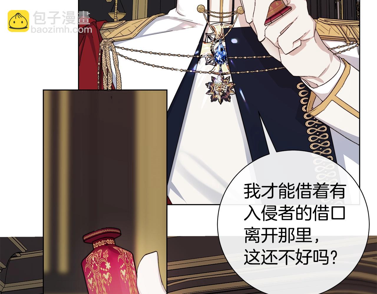 第44话 心痛19