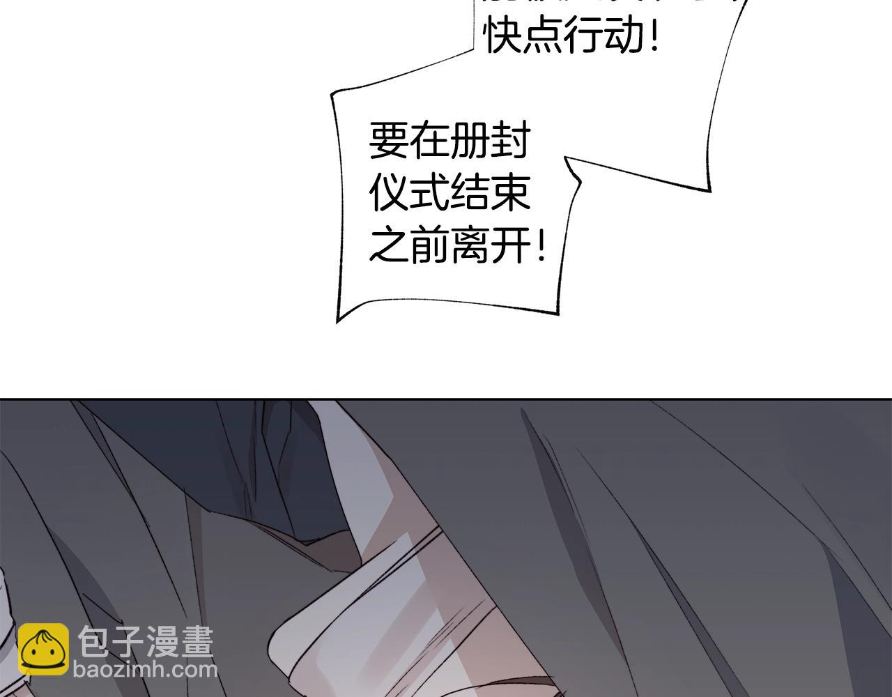 第44话 心痛2