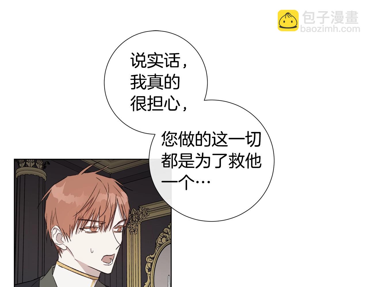 第44话 心痛22