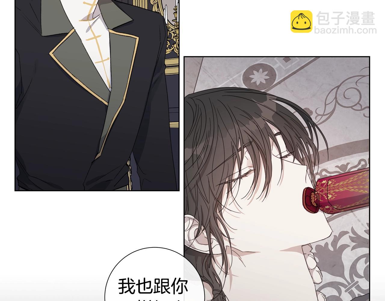 第44话 心痛23