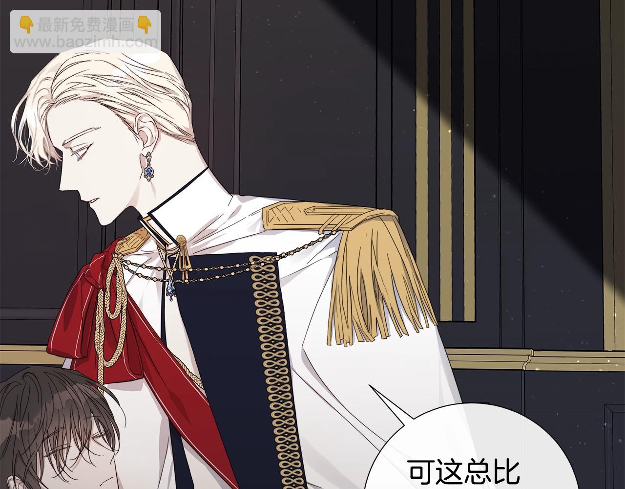 第44话 心痛25