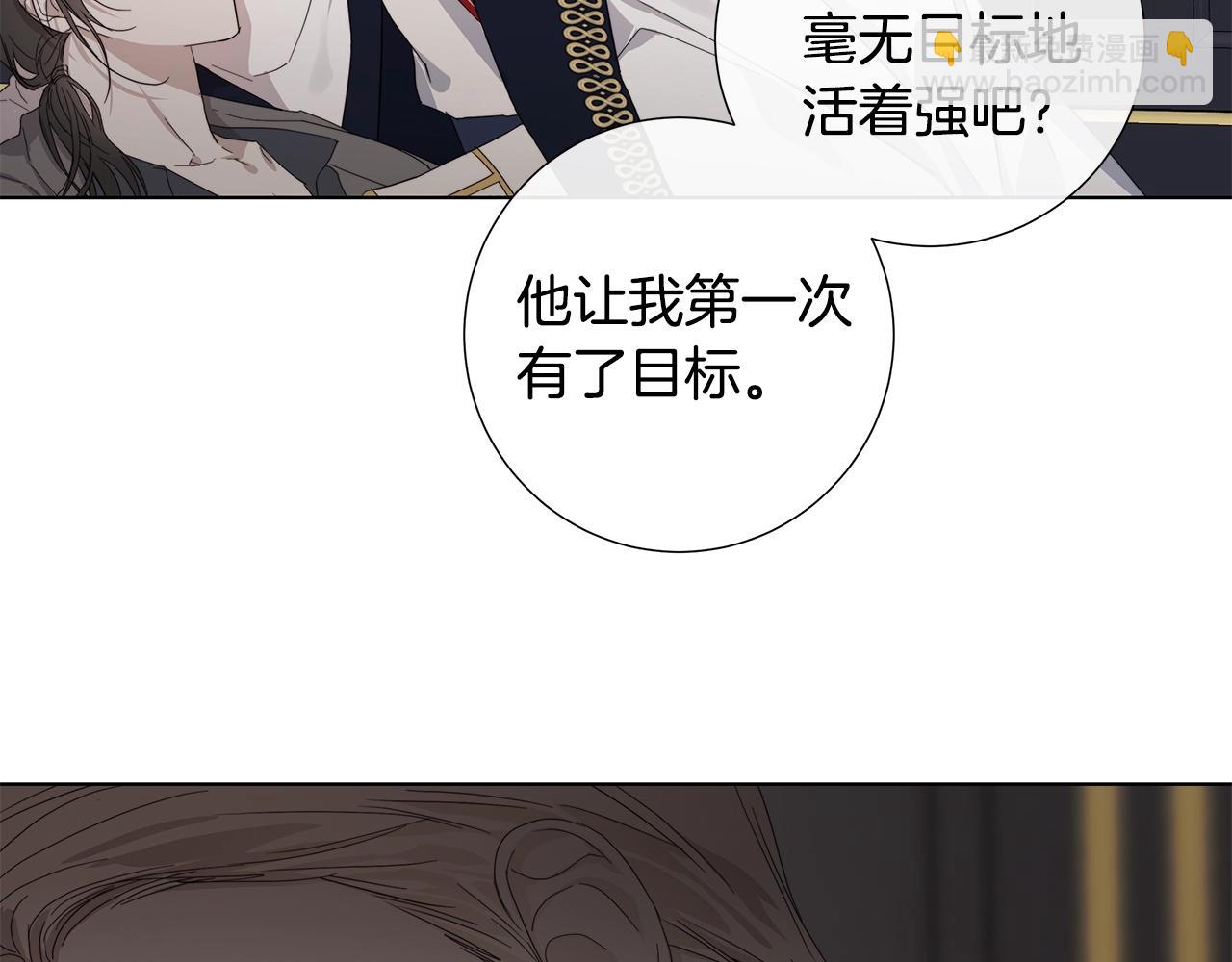 第44话 心痛26