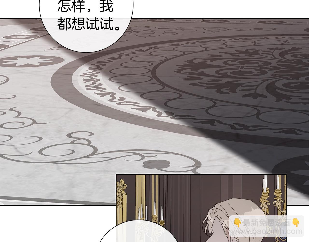 第44话 心痛28