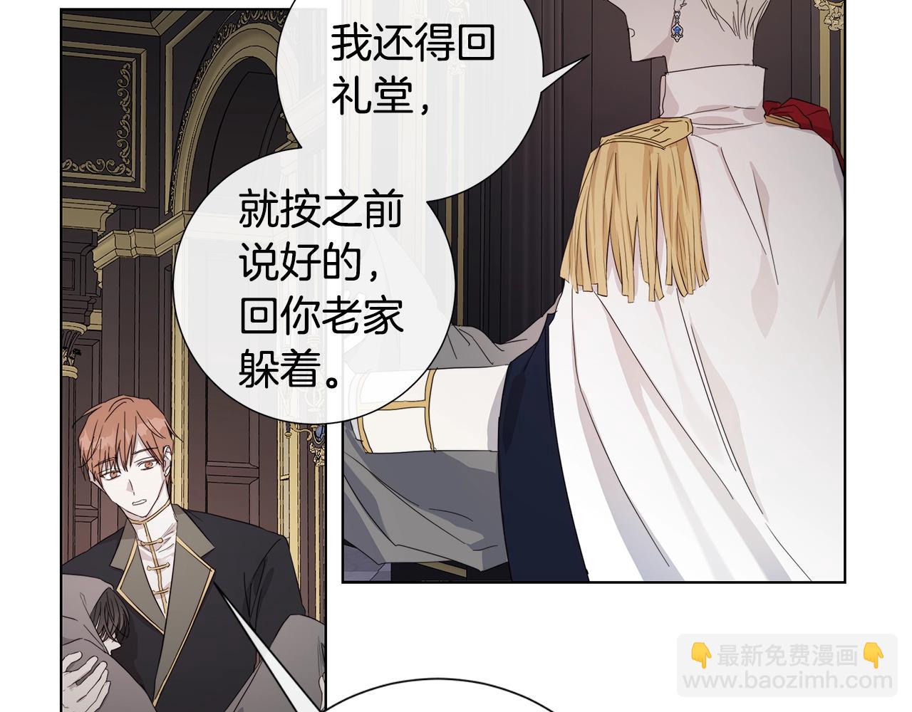 第44话 心痛29