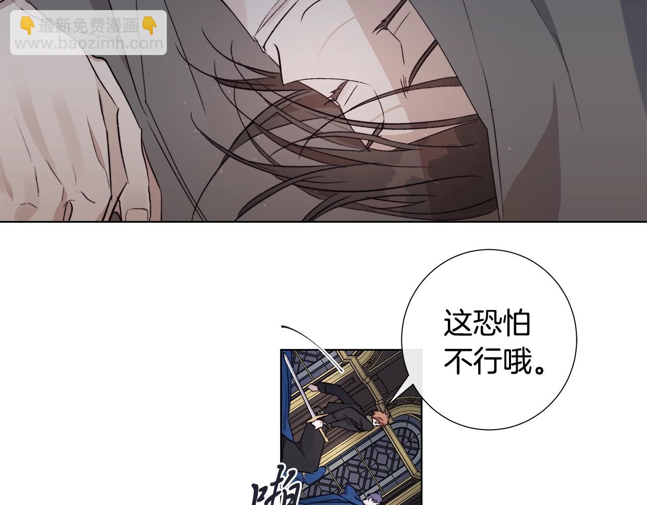 第44话 心痛3