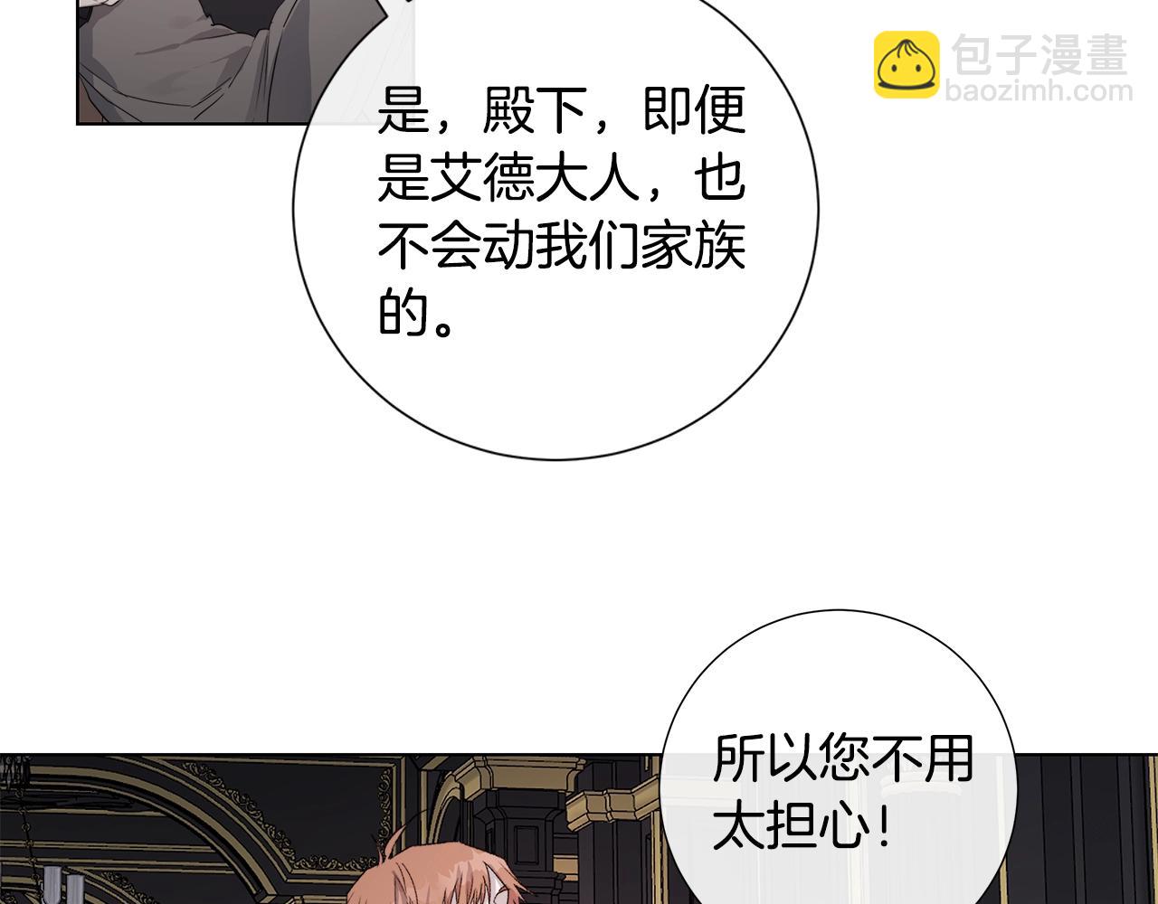 第44话 心痛30