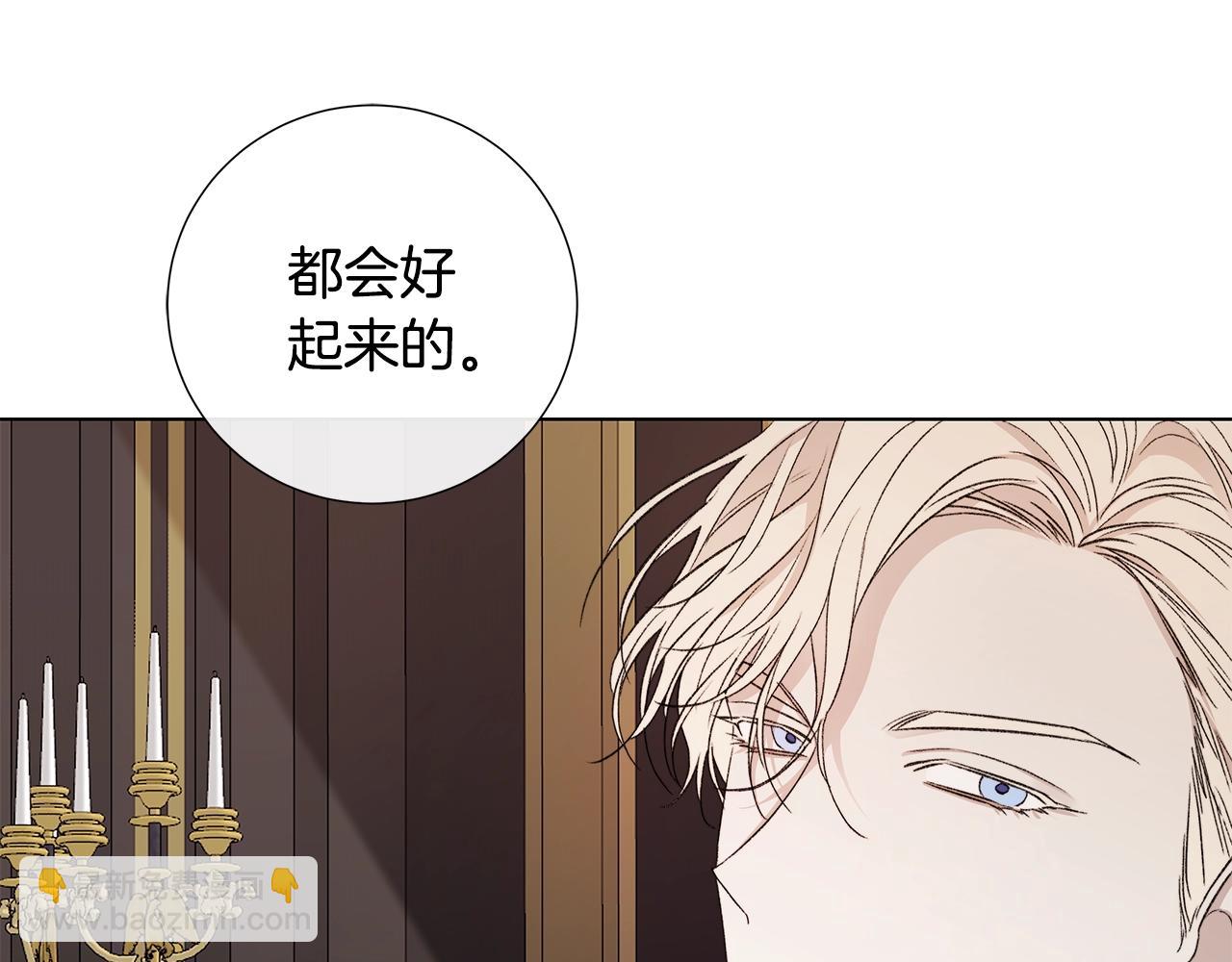 第44话 心痛32