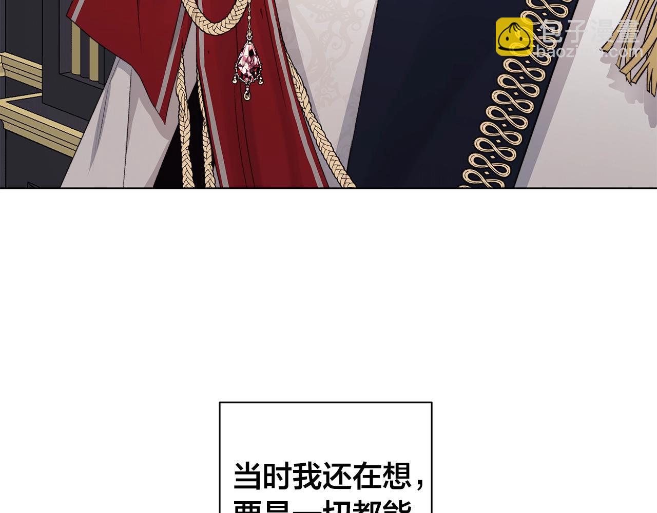 第44话 心痛34