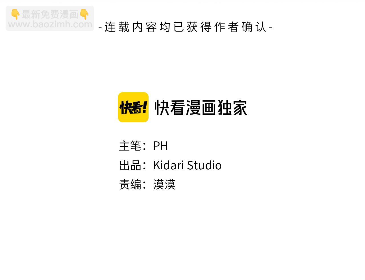 第44话 心痛40